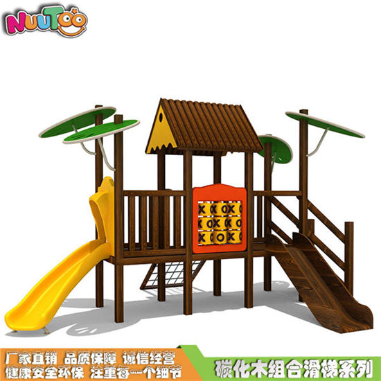 樂(lè)圖非標(biāo)游樂(lè)戶外木質(zhì)組合滑梯系列
