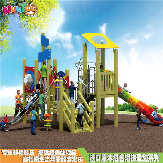 木質(zhì)組合式滑梯 兒童組合滑梯 戶外游樂設備廠家LT-ZH008