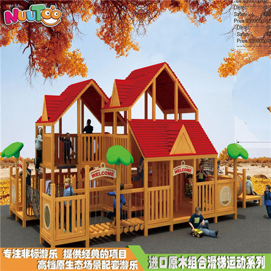 幼兒組合滑梯 戶外組合滑梯 木質(zhì)組合滑梯游樂設備LT-ZH006