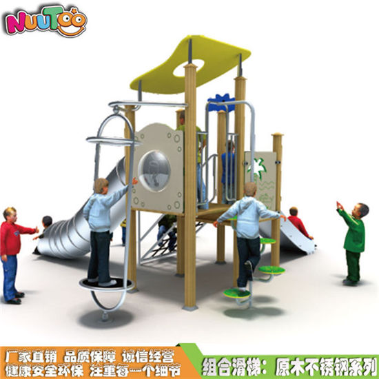 戶(hù)外不銹鋼滑梯 不銹鋼木質(zhì)組合滑梯 非標(biāo)定制現(xiàn)代系列LT-HT023