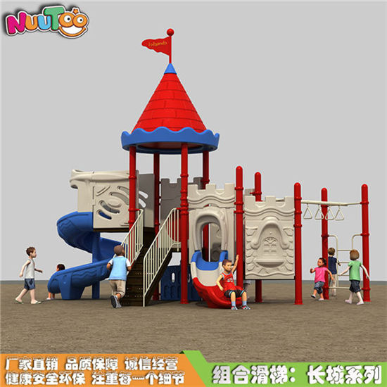 滑梯組合 組合兒童滑梯 小博士游樂設(shè)備 長(zhǎng)城系列LT-HT004