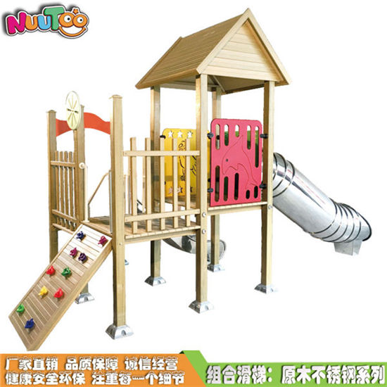 原木不銹鋼戶外組合滑梯_樂圖非標游樂