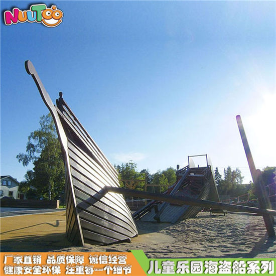 花園小區(qū)海盜船游樂設(shè)施_樂圖非標(biāo)游樂