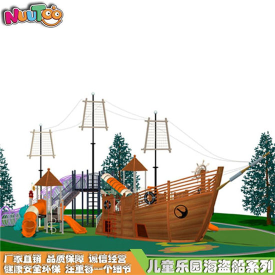 海盜船滑梯 大型戶(hù)外海盜船 大型木質(zhì)非標(biāo)游樂(lè)廠家LE-HD010