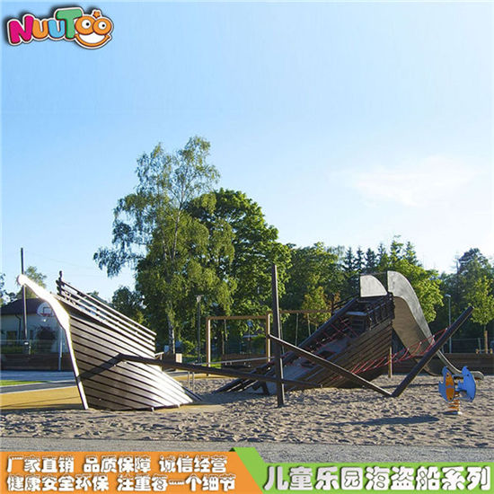 海盜船游樂場(chǎng) 兒童海盜船游樂 戶外游樂設(shè)施廠家定制LE-HD007