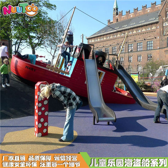 沙灘海盜船游樂場價(jià)格廠家_樂圖非標(biāo)游樂