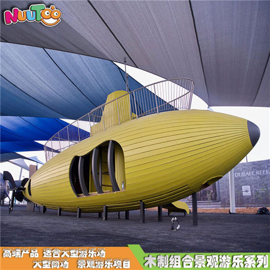潛艇碼頭景觀游樂項目設(shè)施_樂圖非標(biāo)游樂設(shè)備