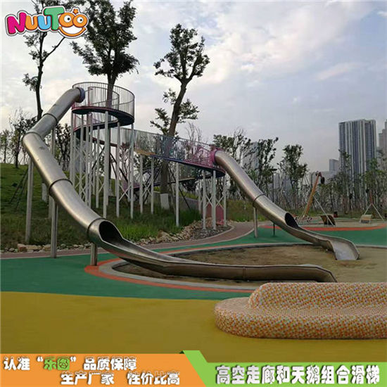 天鵝組合滑梯大型戶(hù)外非標(biāo)游樂(lè)設(shè)施