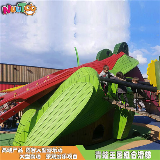 青蛙王國(guó)兒童戶(hù)外游樂(lè)設(shè)備_樂(lè)圖非標(biāo)游樂(lè)