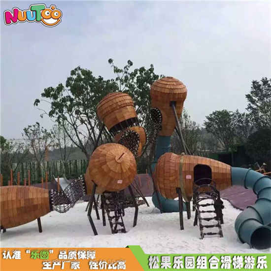松果兒童組合滑梯_樂(lè)圖非標(biāo)游樂(lè)