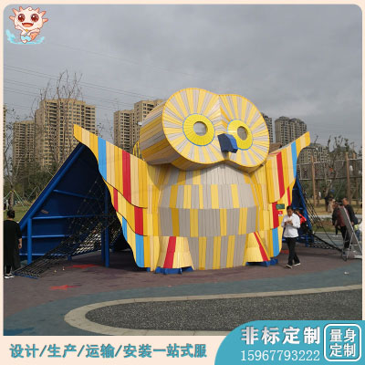 貓頭鷹無動力游樂設備   戶外非標游樂設備