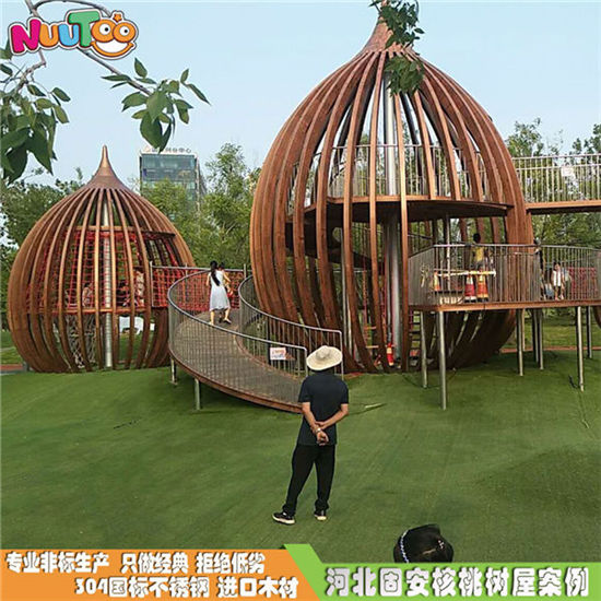 新型戶外非標(biāo)游樂設(shè)備 兒童游樂場(chǎng)大型組合滑梯 不銹鋼核桃樹屋兒童樂園—樂圖非標(biāo)游樂設(shè)備