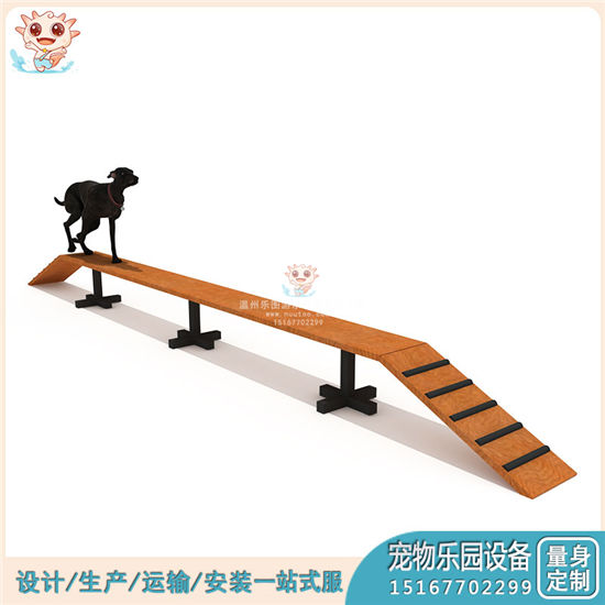 專業(yè)寵物玩具 蹺蹺板設(shè)計(jì) 寵物蹺蹺板玩具廠家——樂圖無動(dòng)力游樂設(shè)備