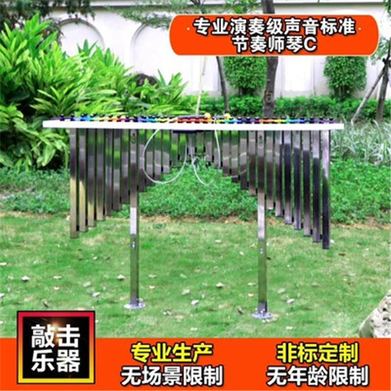 墻面音樂感官體驗互動__樂圖非標游樂