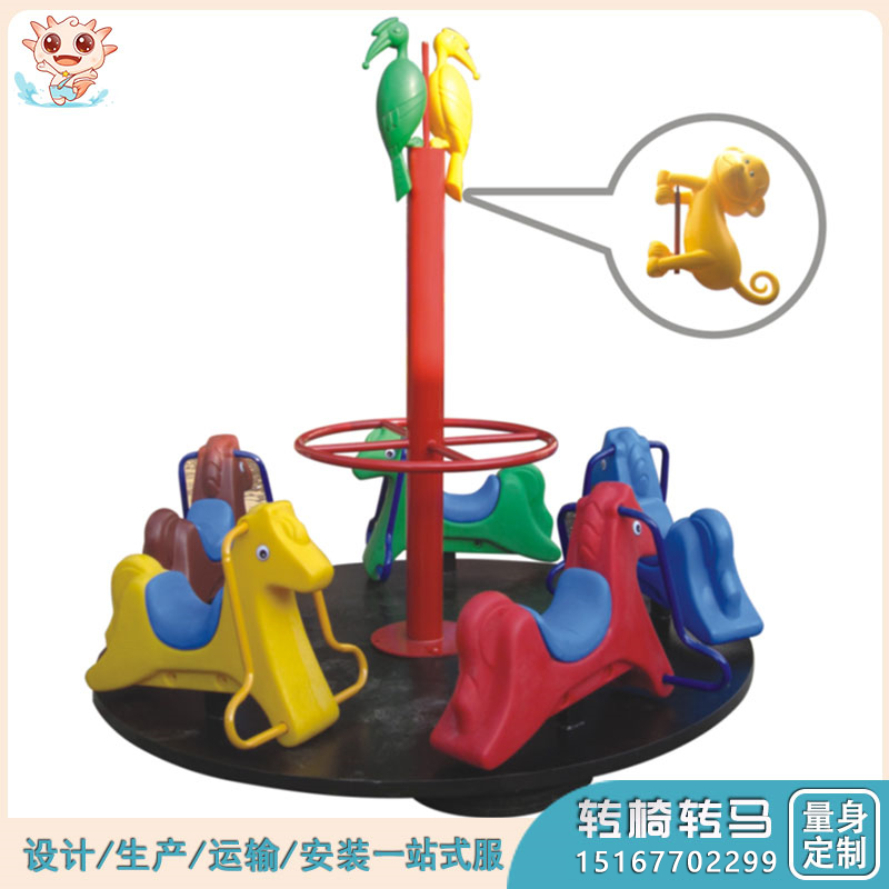游樂(lè)園轉(zhuǎn)馬  游樂(lè)園轉(zhuǎn)轉(zhuǎn)馬  廣場(chǎng)轉(zhuǎn)馬