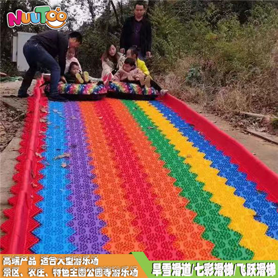 四季娛樂(lè)項(xiàng)目彩虹滑道 七彩滑梯 自由滑草