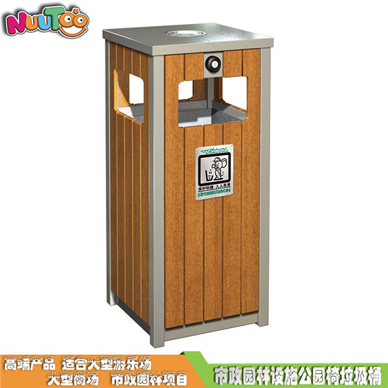 市政園林設(shè)施 分類垃圾桶 實木垃圾桶專業(yè)生產(chǎn)廠家LT-LT001