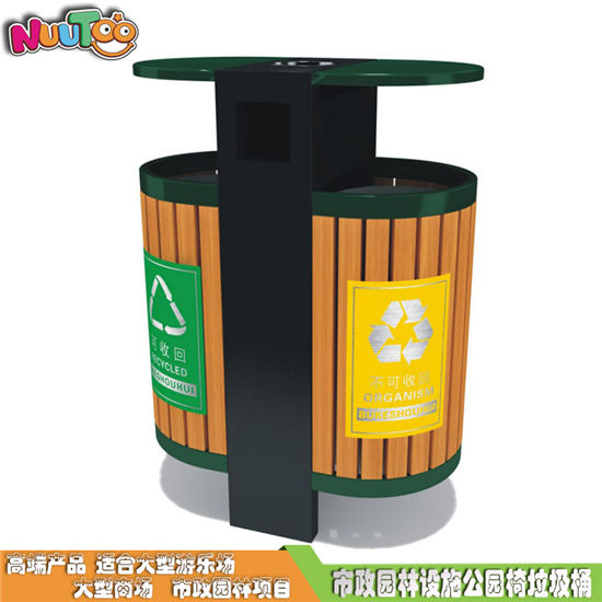 高度戶(hù)外環(huán)保金屬垃圾桶 園林垃圾桶 室外分類(lèi)垃圾桶生產(chǎn)廠(chǎng)家LT-LT005