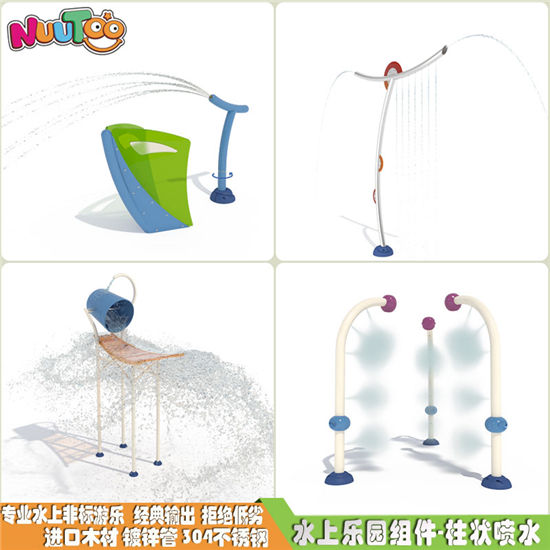 兒童水上主題樂(lè)園 大型水上游樂(lè)場(chǎng)設(shè)備戲水小品系列LE-YX001