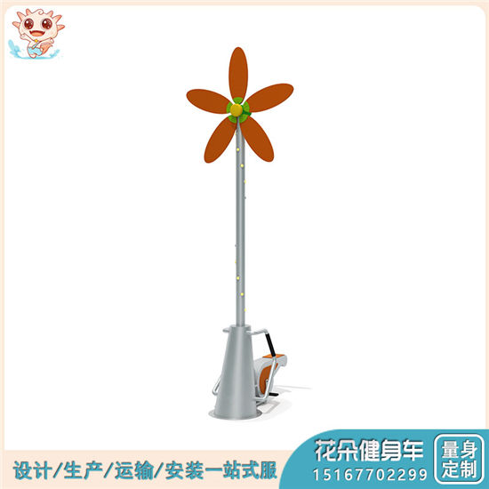 游樂場(chǎng)互動(dòng)設(shè)施 腳踩車游樂設(shè)施 發(fā)光游樂設(shè)備 花朵健身車  供應(yīng)——樂圖無動(dòng)力游樂設(shè)備