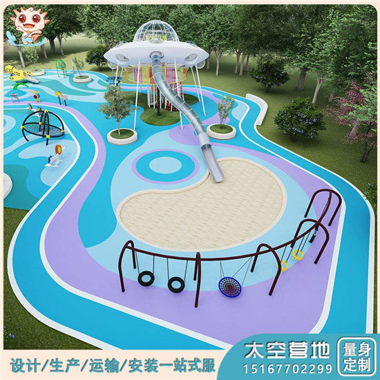 太空探索營(yíng)地_智慧互動(dòng)樂園_智慧游樂園_研學(xué)基地設(shè)備——樂圖無動(dòng)力游樂設(shè)備