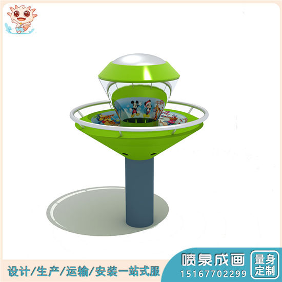 互動(dòng)游樂場(chǎng)地 科學(xué)探索游樂 無動(dòng)力游樂設(shè)備 噴泉成畫 供應(yīng)——樂圖無動(dòng)力游樂設(shè)備
