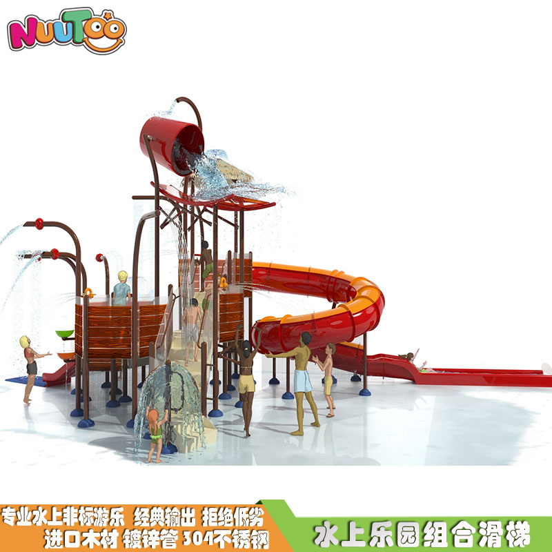 水上游樂(lè)設(shè)備+水上公園+水上樂(lè)園+戲水游樂(lè)+水上滑梯3-0