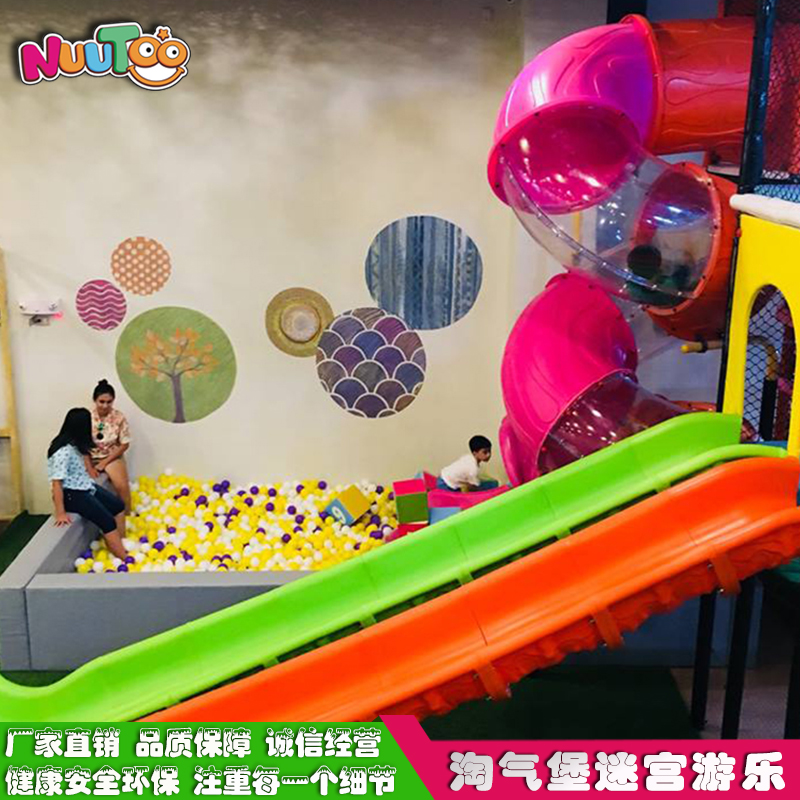 適合于室內(nèi)游樂場的游樂產(chǎn)品價格是多少？
