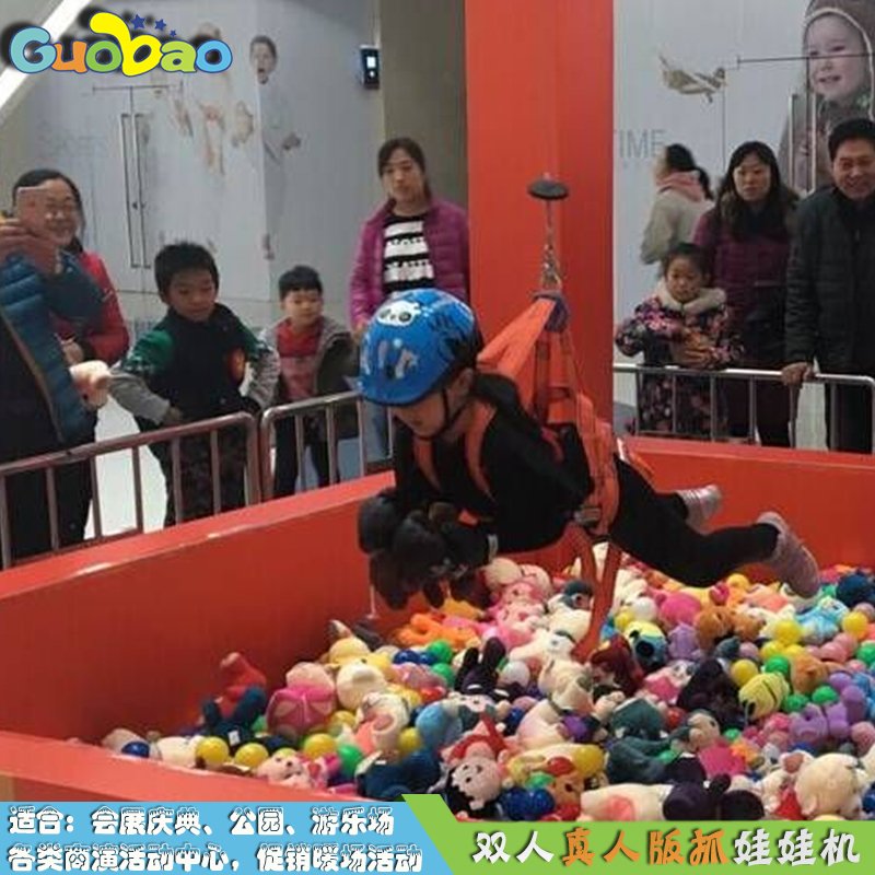 兒童樂園特色賺錢游樂設備項目