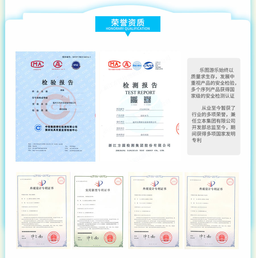 國內(nèi)兒童游樂行業(yè)品牌排名，哪個游樂品牌加盟好？