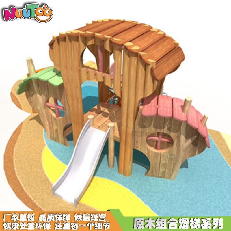 進(jìn)口原木運(yùn)動(dòng)組合滑梯有幾種主題形式？