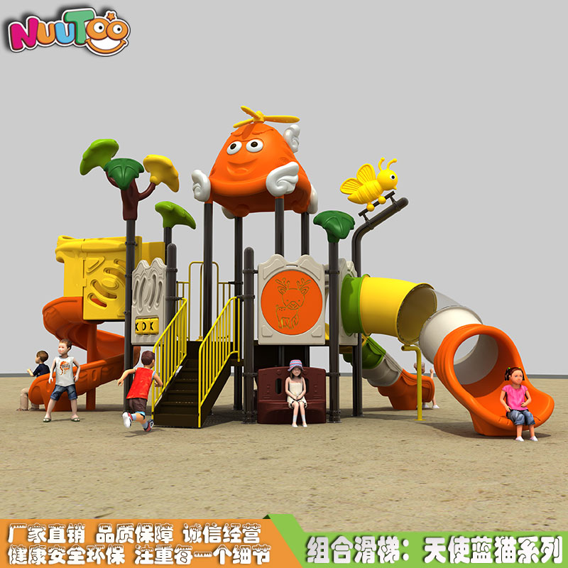 玩滑滑梯對孩子有什么好處？