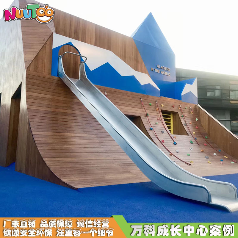 戶外兒童游樂場加盟需要投資多少成本？
