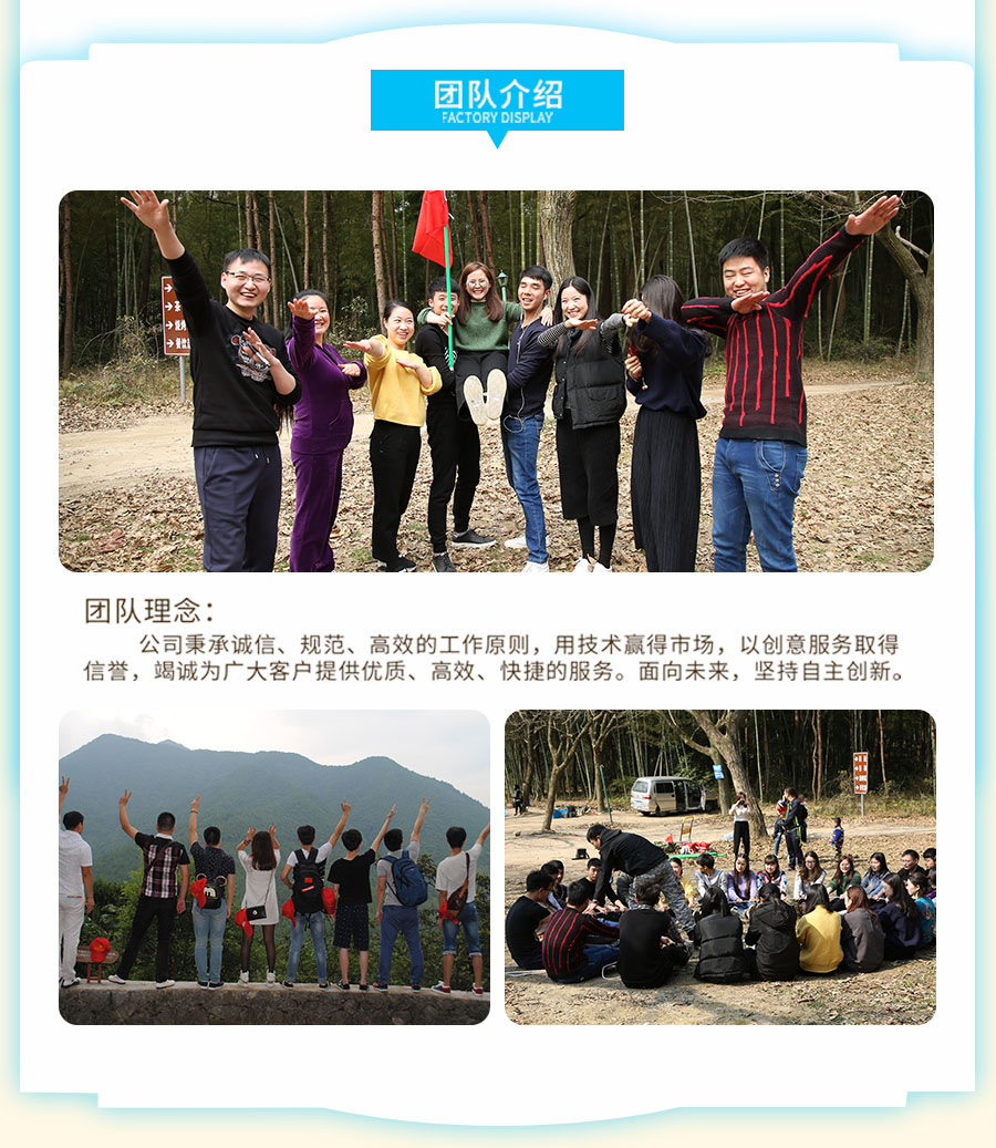 游樂設備廠家合作選擇考慮重點因素是什么？