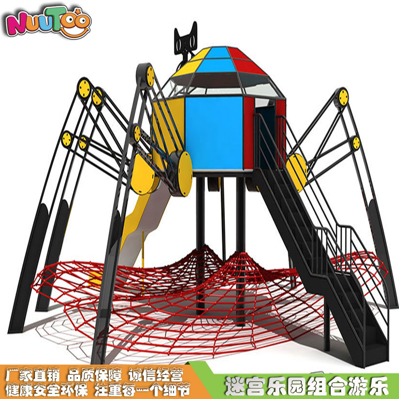 樂圖游樂組合戶外滑梯有什么特點？