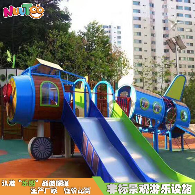 新型戶外游樂設(shè)備已經(jīng)成為日?；? /></div><div   id=