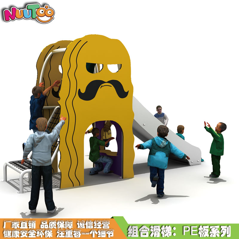 購(gòu)買幼兒園小型組合滑梯需要多少錢？
