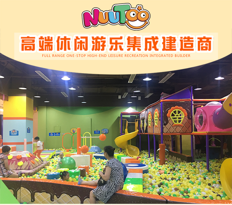 投資一個兒童游樂場需要多少錢？