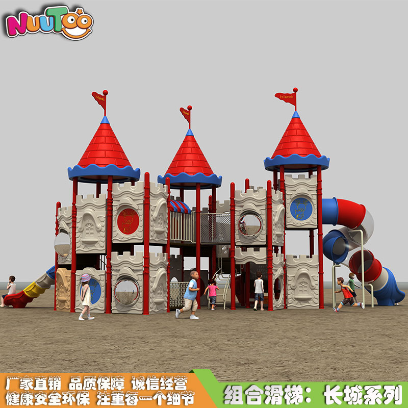戶外小博士塑料組合滑梯價(jià)格是多少？