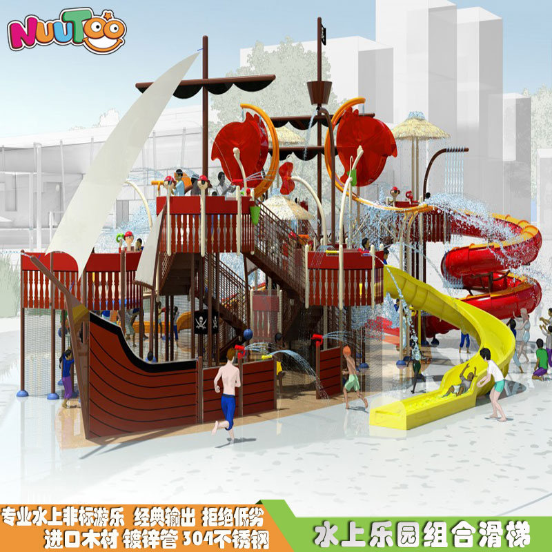 戶外小型兒童水上樂園投資要多少錢？