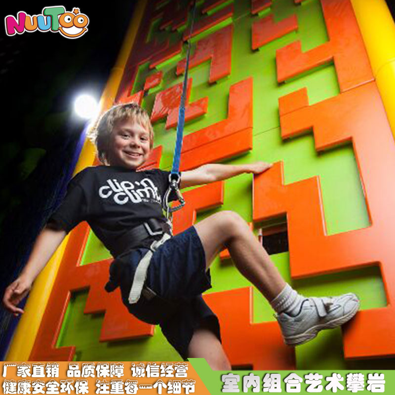 戶外繩網(wǎng)攀爬架子對(duì)兒童有哪些優(yōu)勢(shì)？