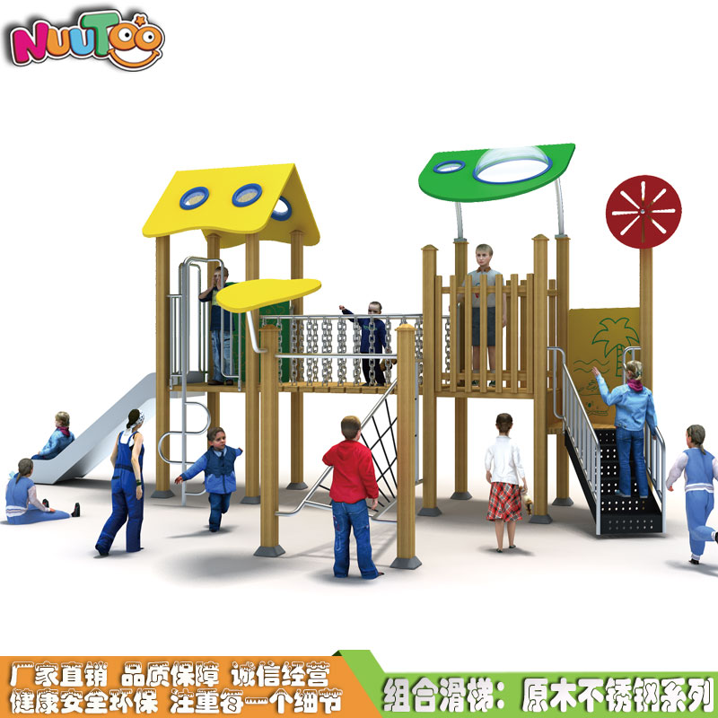 戶外兒童游樂設(shè)備有哪些分類？