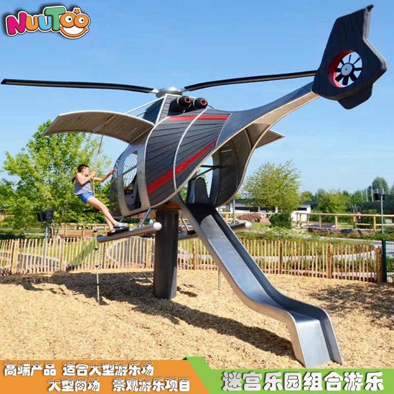 西安兒童戶外游樂場設(shè)備怎么選擇？務(wù)必考慮場地實(shí)際規(guī)模