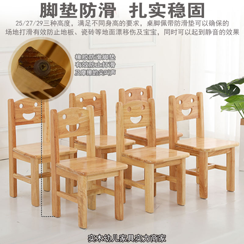 幼兒園課桌椅如何選擇？價(jià)格如何？不同需求選擇不同