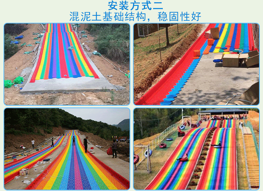 西安七彩滑道在哪里，項目熱門嗎