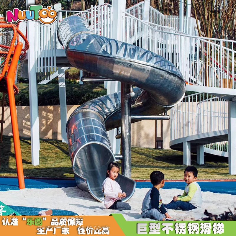 想要定制一款火爆的非標(biāo)不銹鋼滑梯，先看看這篇文章