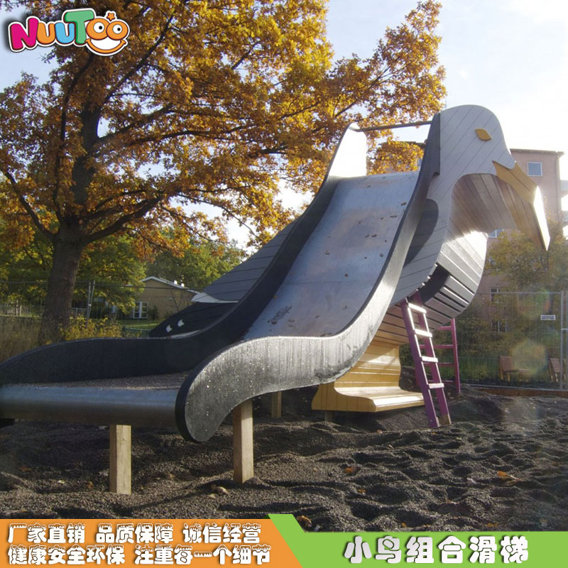 戶外兒童游樂(lè)場(chǎng)加盟網(wǎng)上信息靠譜嗎？