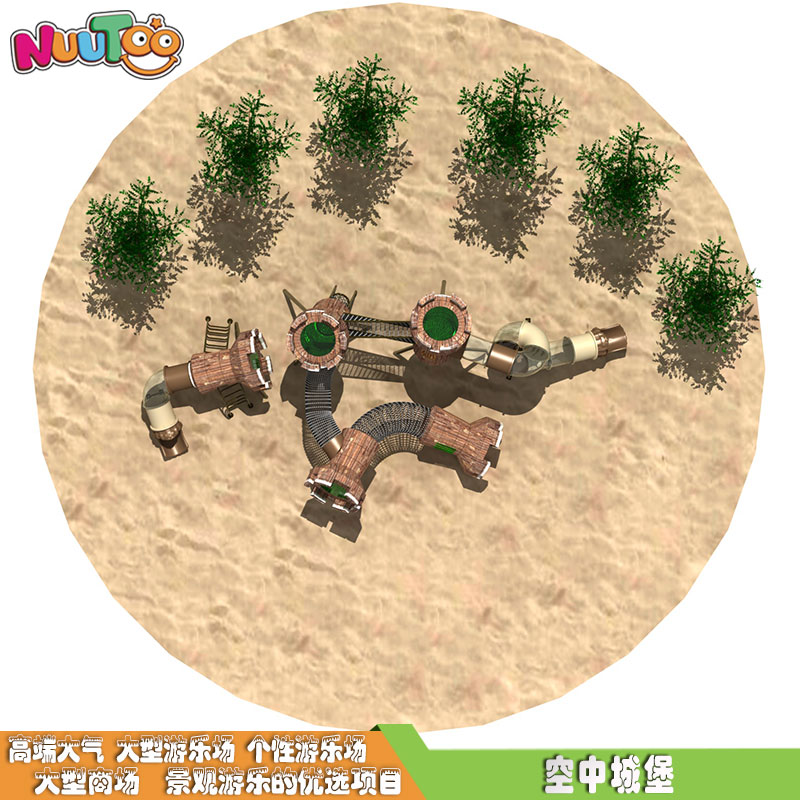 樂(lè)圖教您全新認(rèn)識(shí)露天兒童游樂(lè)設(shè)備
