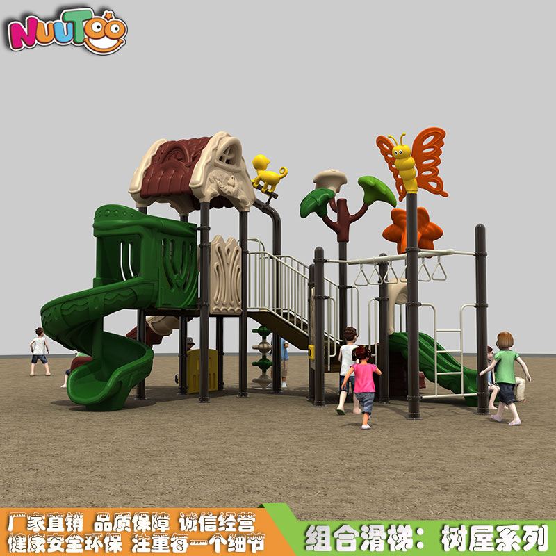 幼兒園組合滑梯多少錢(qián)一套？