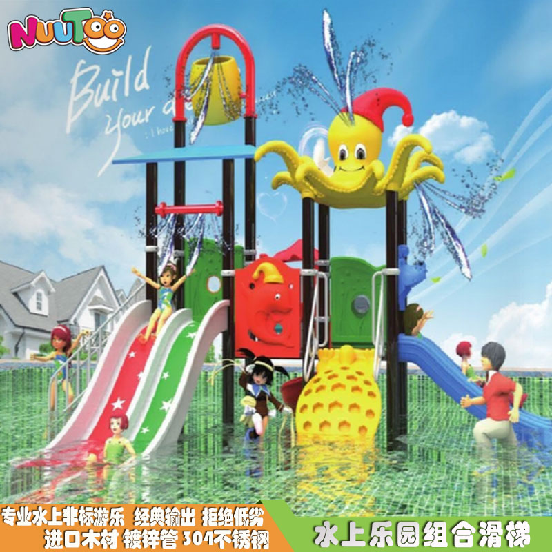 戶外游樂設(shè)備：投資創(chuàng)業(yè)的好時(shí)機(jī)可不能錯(cuò)過！